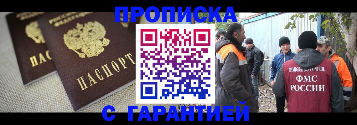 миграционный учет в Ненецком АО