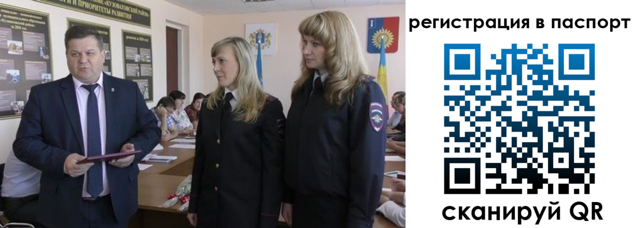 прописка поиск в Ненецком АО