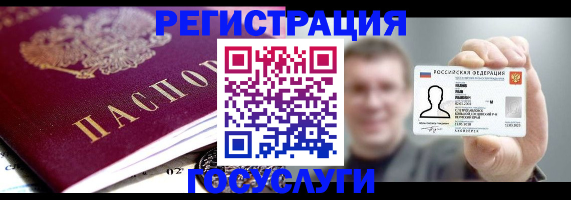 пропишу в квартире в Ненецком АО
