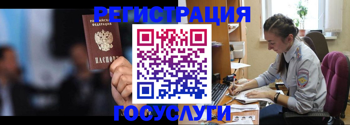 временная регистрация адрес в Ненецком АО